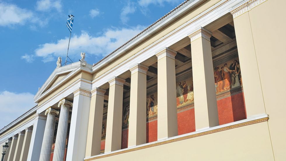 panepistimio